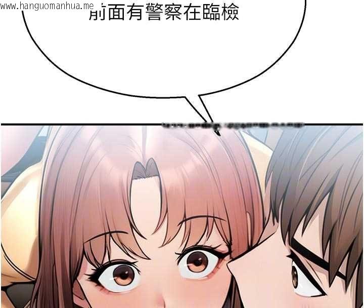 韩国漫画校园禁播角落韩漫_校园禁播角落-第31话-深喉咙帮你提神在线免费阅读-韩国漫画-第63张图片