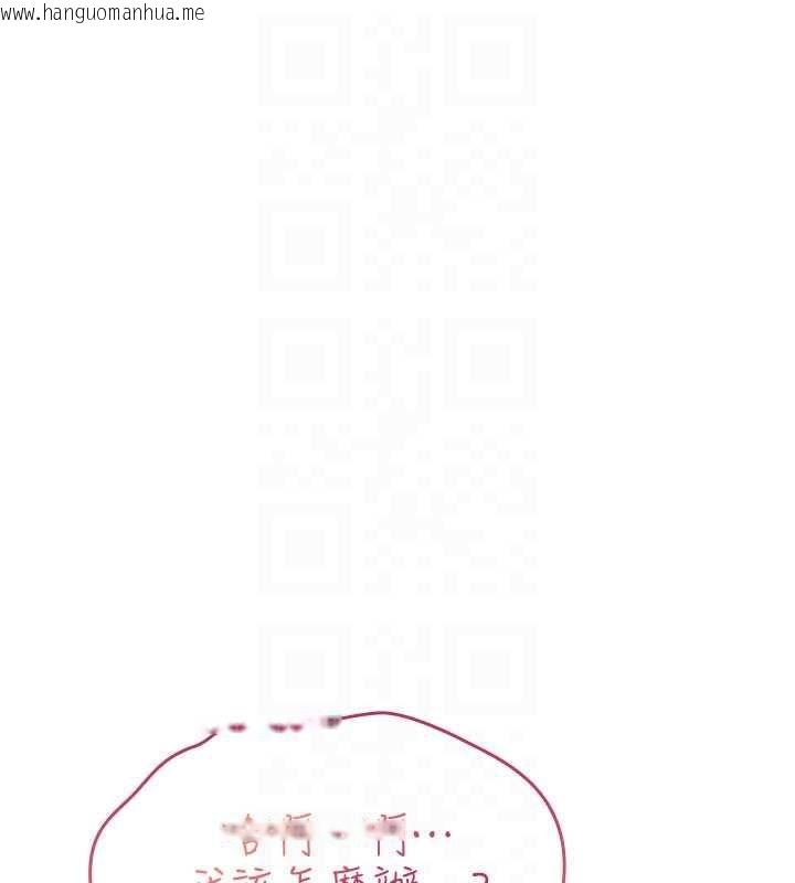 韩国漫画诅咒性转物语韩漫_诅咒性转物语-第23话-大叔的肉棒比你男友的还爽吧?在线免费阅读-韩国漫画-第47张图片