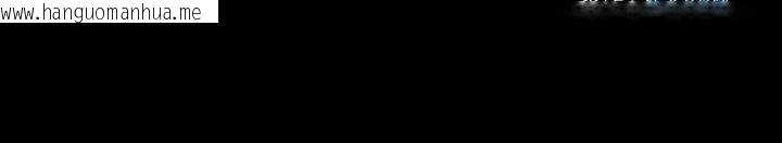 韩国漫画黑道X上班族/我身体里的那个家伙韩漫_黑道X上班族/我身体里的那个家伙-第54话在线免费阅读-韩国漫画-第173张图片