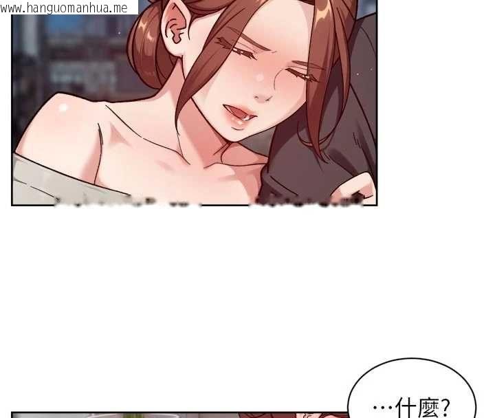 韩国漫画深层洁净达人韩漫_深层洁净达人-第58话-过来我家一起洗在线免费阅读-韩国漫画-第74张图片