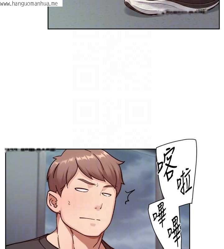 韩国漫画深层洁净达人韩漫_深层洁净达人-第58话-过来我家一起洗在线免费阅读-韩国漫画-第34张图片