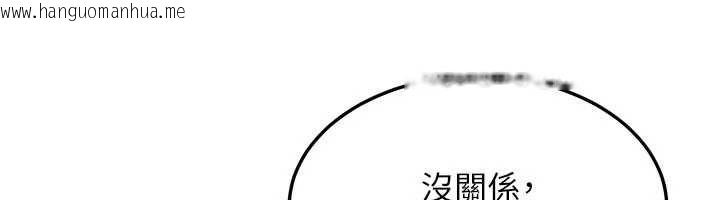 韩国漫画等价交换人生韩漫_等价交换人生-第57话-我最喜欢被你插…在线免费阅读-韩国漫画-第39张图片