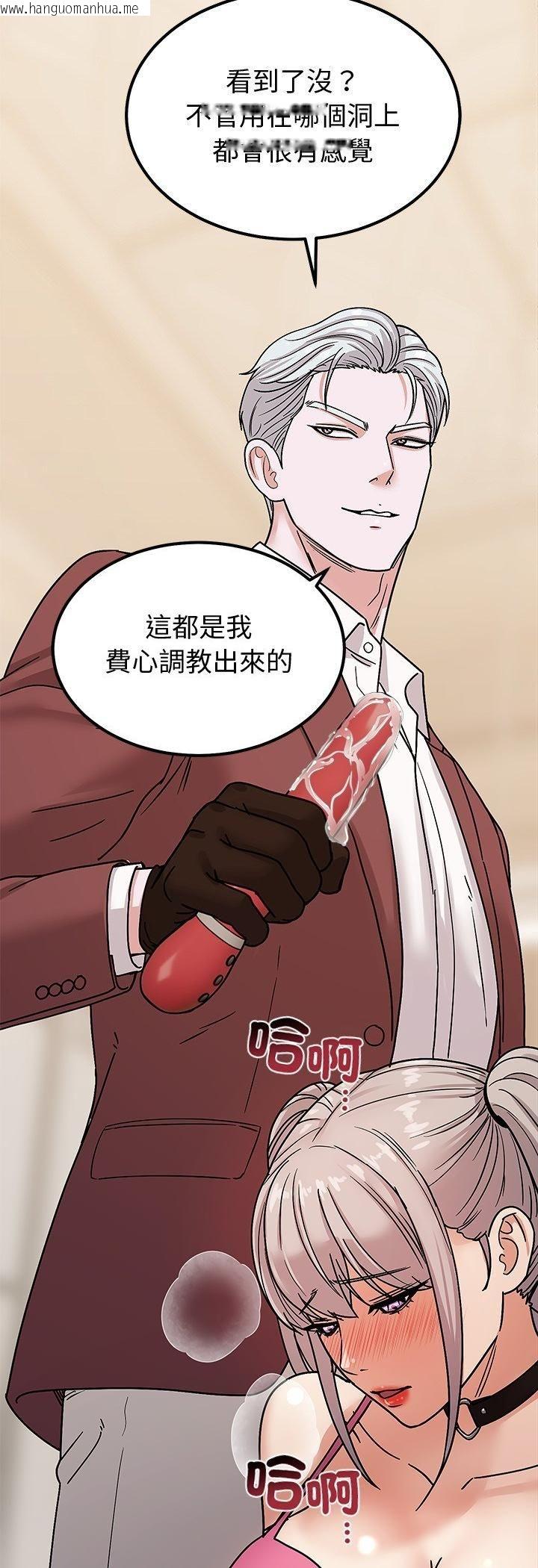 韩国漫画要成为男子汉韩漫_要成为男子汉-第5话在线免费阅读-韩国漫画-第59张图片