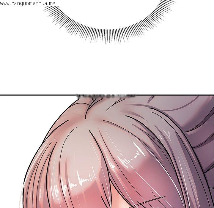 韩国漫画要成为男子汉韩漫_要成为男子汉-第1话在线免费阅读-韩国漫画-第248张图片