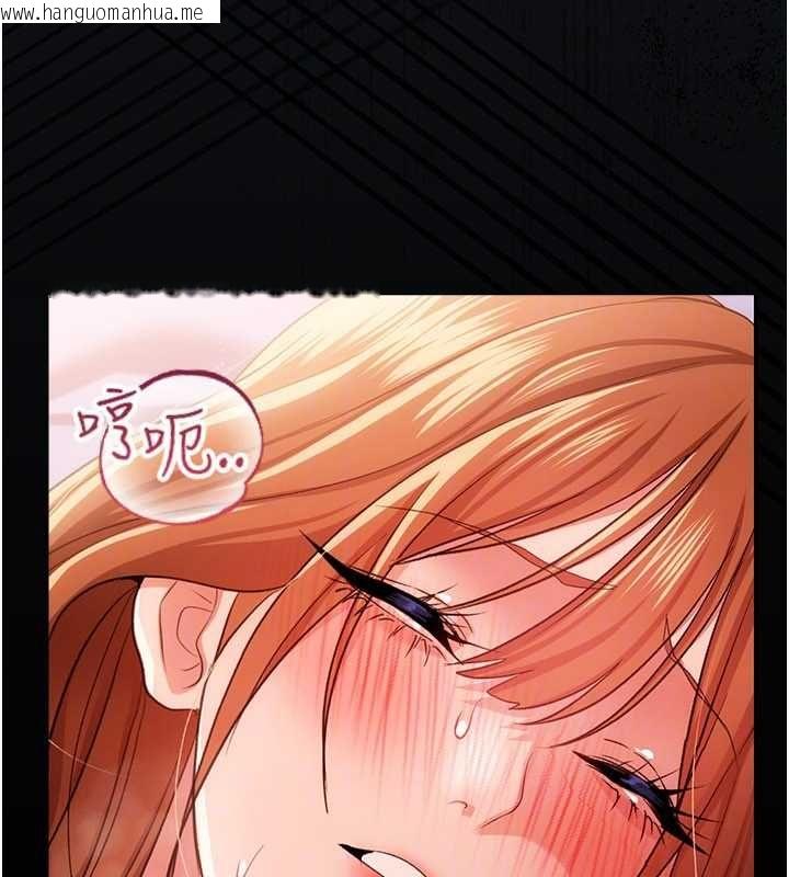 韩国漫画借妻条约韩漫_借妻条约-第42话-带妳体验真正的快感在线免费阅读-韩国漫画-第165张图片