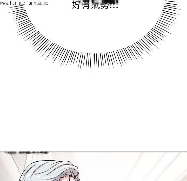 韩国漫画要成为男子汉韩漫_要成为男子汉-第2话在线免费阅读-韩国漫画-第108张图片