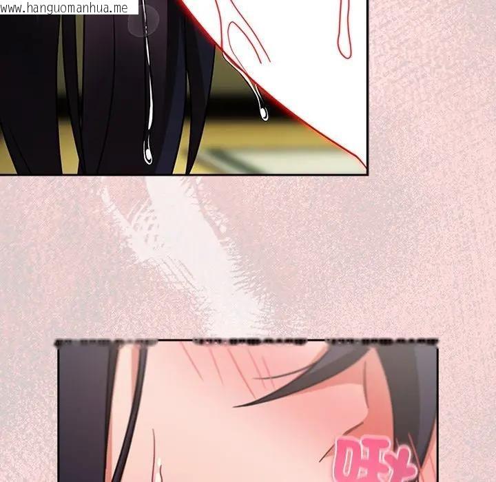 韩国漫画摸鱼生存指南/上班不要太认真韩漫_摸鱼生存指南/上班不要太认真-第44话在线免费阅读-韩国漫画-第60张图片