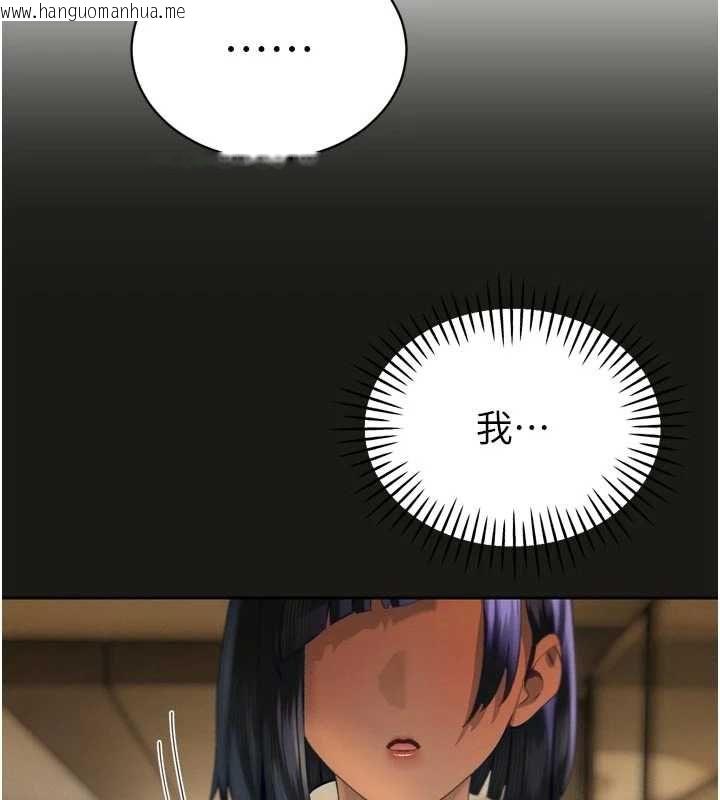 韩国漫画暴君会长的娇媳们韩漫_暴君会长的娇媳们-第34话-会长的认可在线免费阅读-韩国漫画-第136张图片