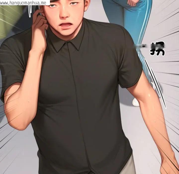 韩国漫画悖岛审判/悖论韩漫_悖岛审判/悖论-第23话在线免费阅读-韩国漫画-第48张图片