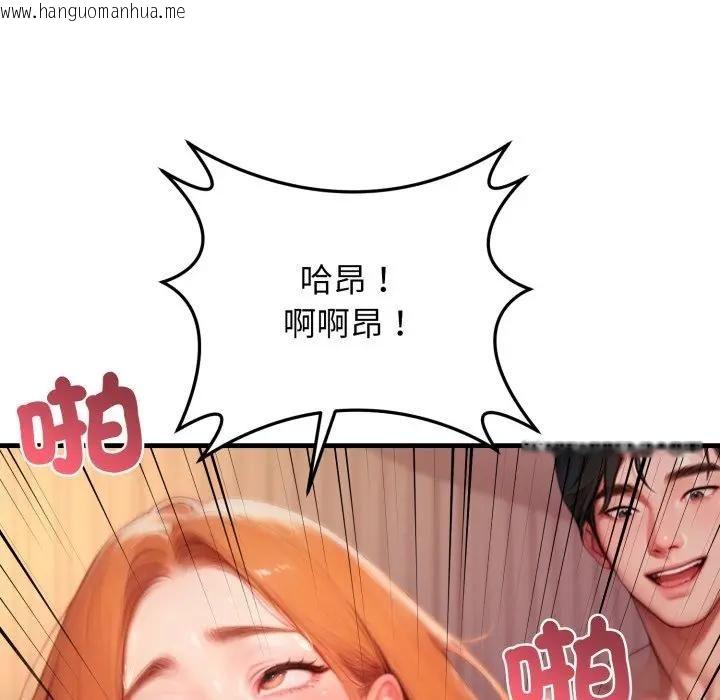 韩国漫画悖岛审判/悖论韩漫_悖岛审判/悖论-第23话在线免费阅读-韩国漫画-第201张图片