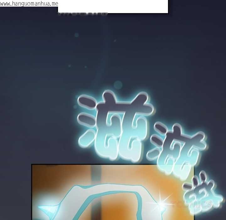 韩国漫画男人稀缺的异世界/当前女友变成异世界独裁者韩漫_男人稀缺的异世界/当前女友变成异世界独裁者-第30话在线免费阅读-韩国漫画-第132张图片