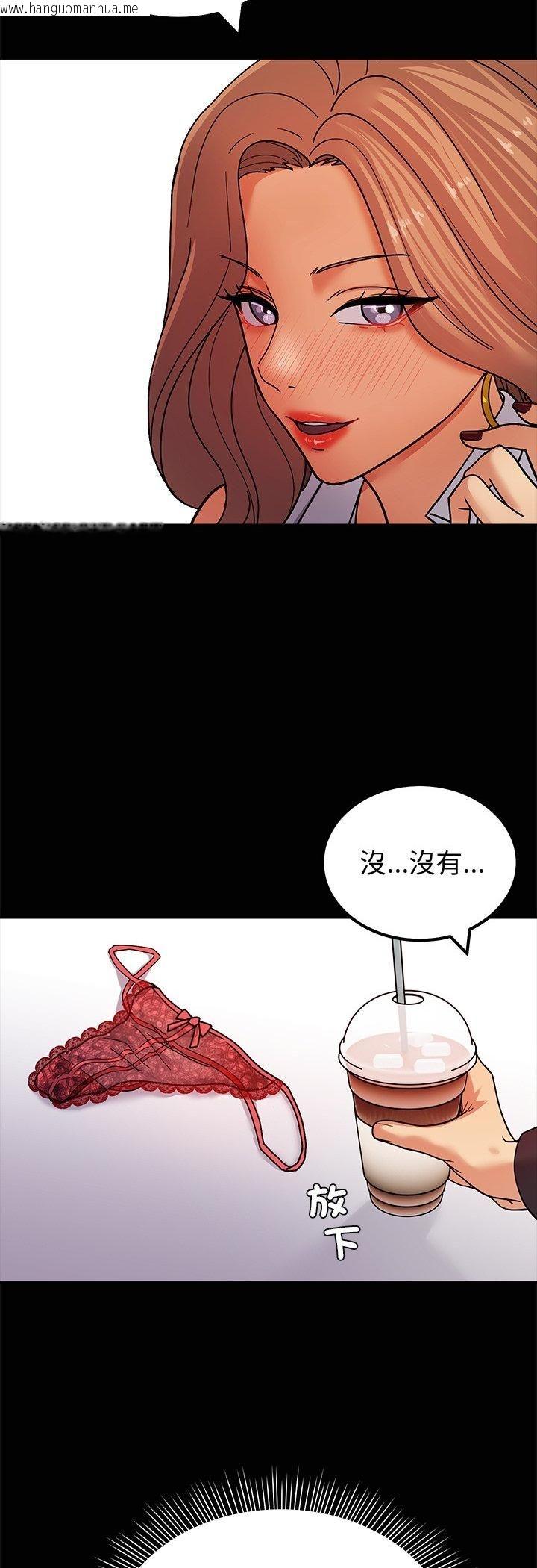 韩国漫画要成为男子汉韩漫_要成为男子汉-第3话在线免费阅读-韩国漫画-第20张图片