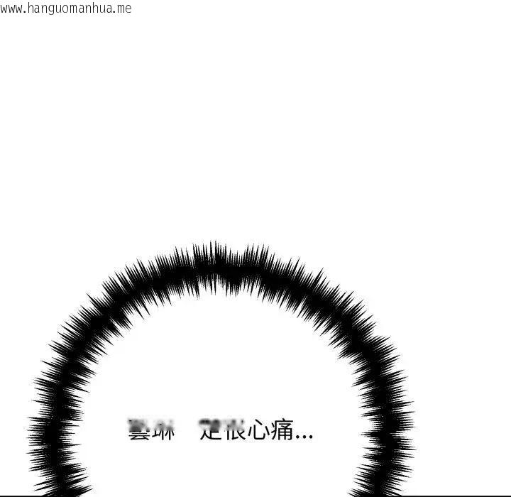 韩国漫画悖岛审判/悖论韩漫_悖岛审判/悖论-第23话在线免费阅读-韩国漫画-第53张图片