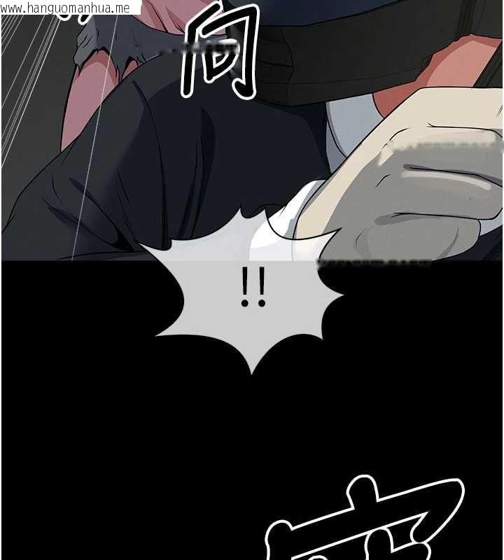 韩国漫画尸变家园:以身相许韩漫_尸变家园:以身相许-第39话-新目标登场在线免费阅读-韩国漫画-第46张图片