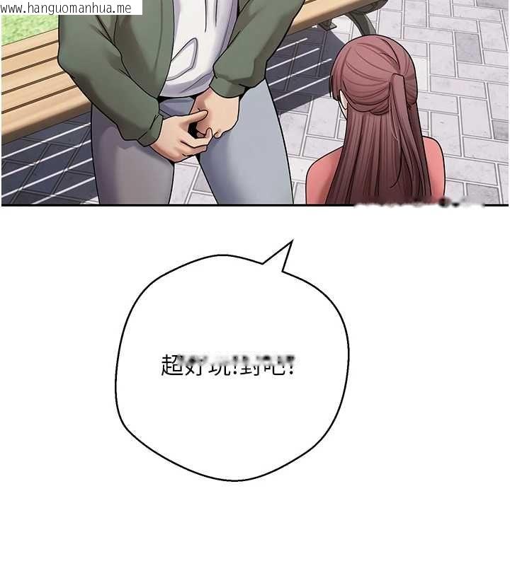 韩国漫画币转人生韩漫_币转人生-第67话-大白天在公园色色在线免费阅读-韩国漫画-第131张图片