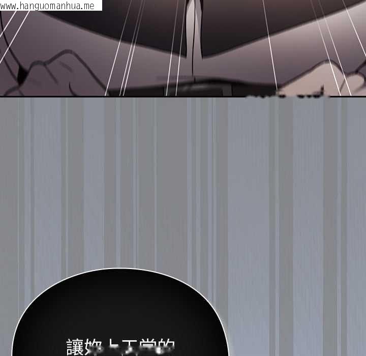 韩国漫画男人稀缺的异世界/当前女友变成异世界独裁者韩漫_男人稀缺的异世界/当前女友变成异世界独裁者-第30话在线免费阅读-韩国漫画-第117张图片