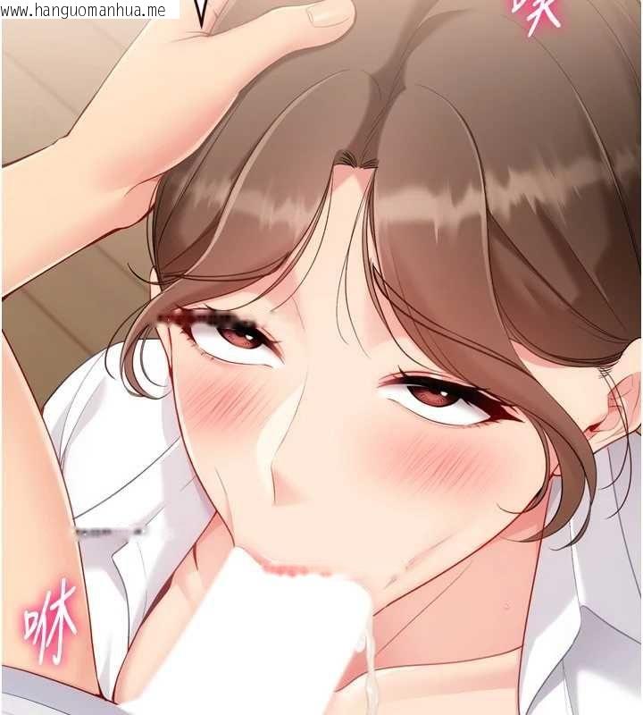 韩国漫画Set-up!排球少女韩漫_Set-up!排球少女-第92话-抚慰空虚寂寞的人妻在线免费阅读-韩国漫画-第103张图片