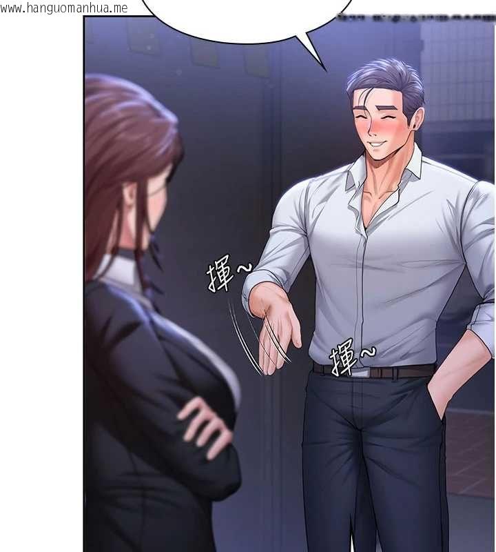 韩国漫画守护妳韩漫_守护妳-第27话-只怕旧事重演在线免费阅读-韩国漫画-第16张图片