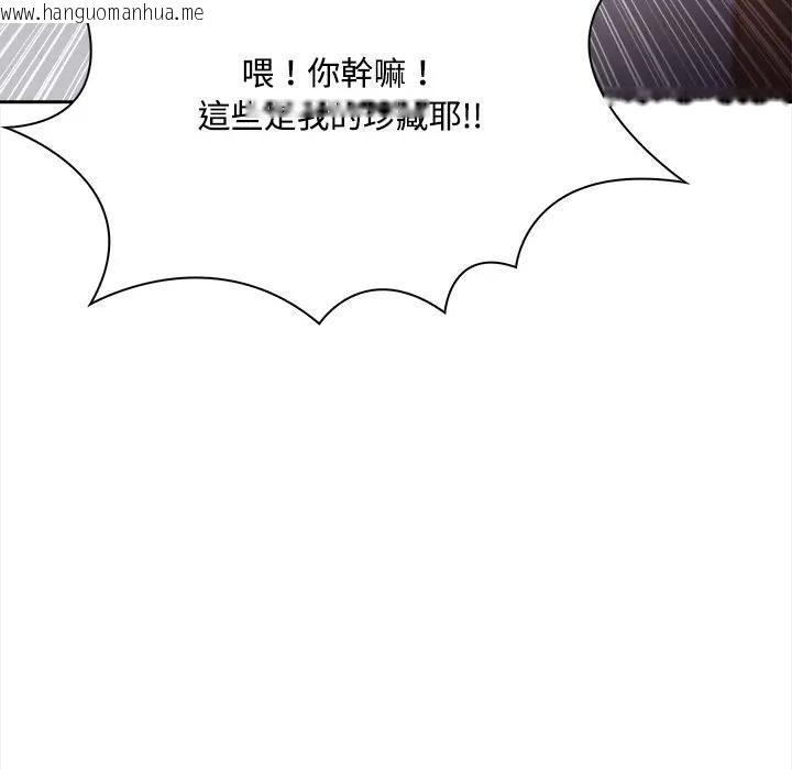 韩国漫画大学女生宿舍的秘密韩漫_大学女生宿舍的秘密-第14话在线免费阅读-韩国漫画-第29张图片