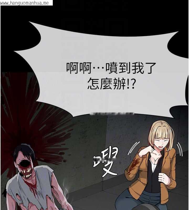 韩国漫画尸变家园:以身相许韩漫_尸变家园:以身相许-第39话-新目标登场在线免费阅读-韩国漫画-第54张图片