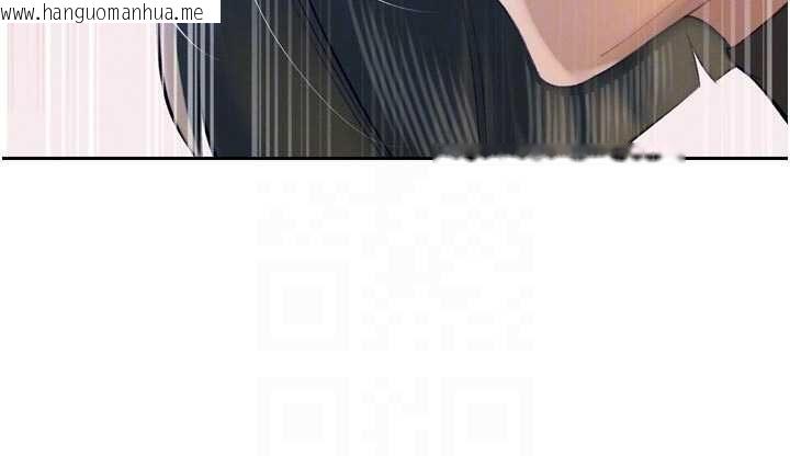 韩国漫画暴君会长的娇媳们韩漫_暴君会长的娇媳们-第34话-会长的认可在线免费阅读-韩国漫画-第78张图片