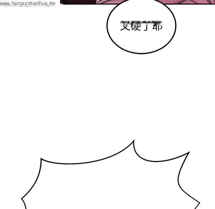 韩国漫画要成为男子汉韩漫_要成为男子汉-第1话在线免费阅读-韩国漫画-第198张图片