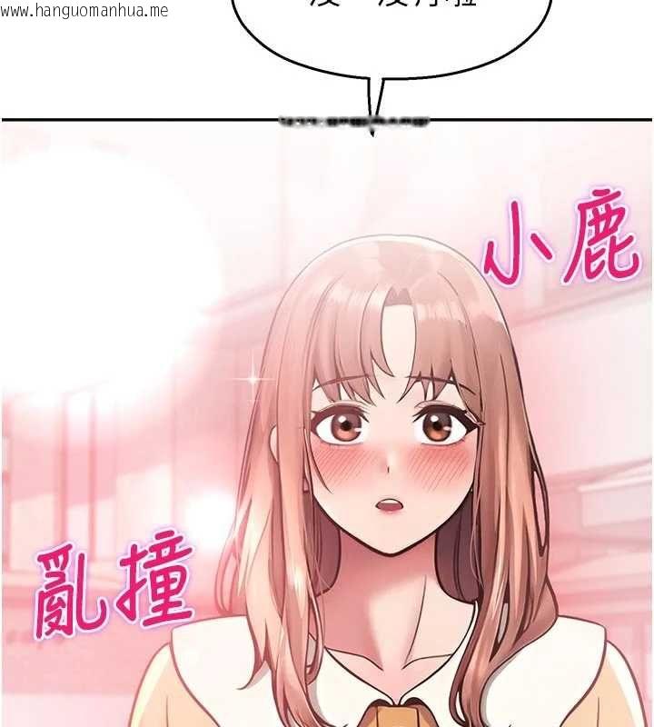 韩国漫画校园禁播角落韩漫_校园禁播角落-第31话-深喉咙帮你提神在线免费阅读-韩国漫画-第10张图片