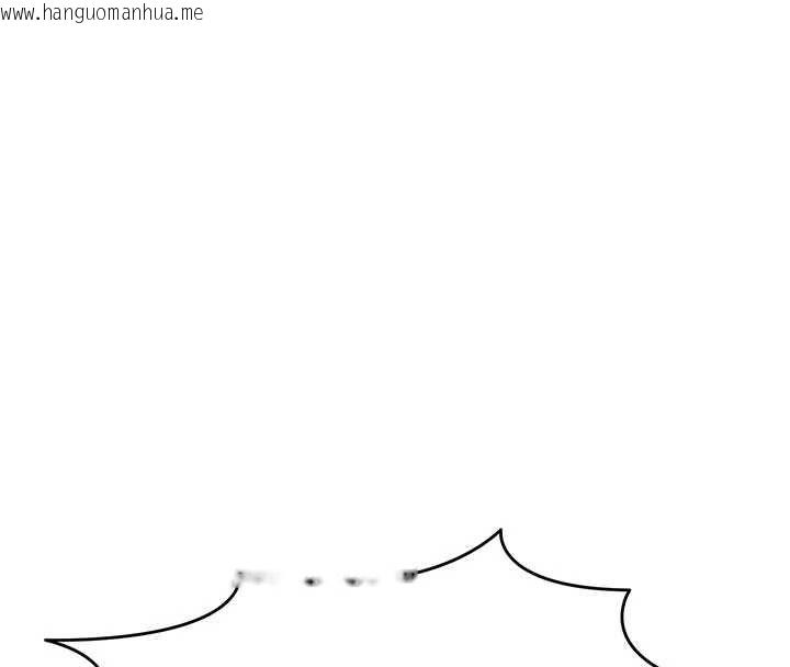 韩国漫画特色新视界韩漫_特色新视界-第34话-隐藏任务在线免费阅读-韩国漫画-第109张图片