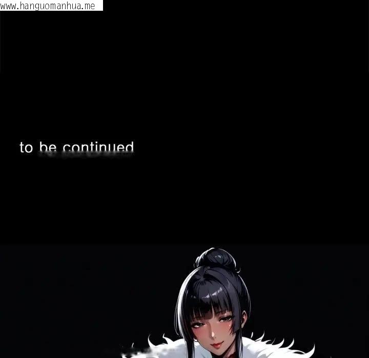 韩国漫画黑道X上班族/我身体里的那个家伙韩漫_黑道X上班族/我身体里的那个家伙-第54话在线免费阅读-韩国漫画-第171张图片