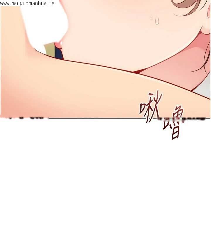 韩国漫画Set-up!排球少女韩漫_Set-up!排球少女-第92话-抚慰空虚寂寞的人妻在线免费阅读-韩国漫画-第99张图片