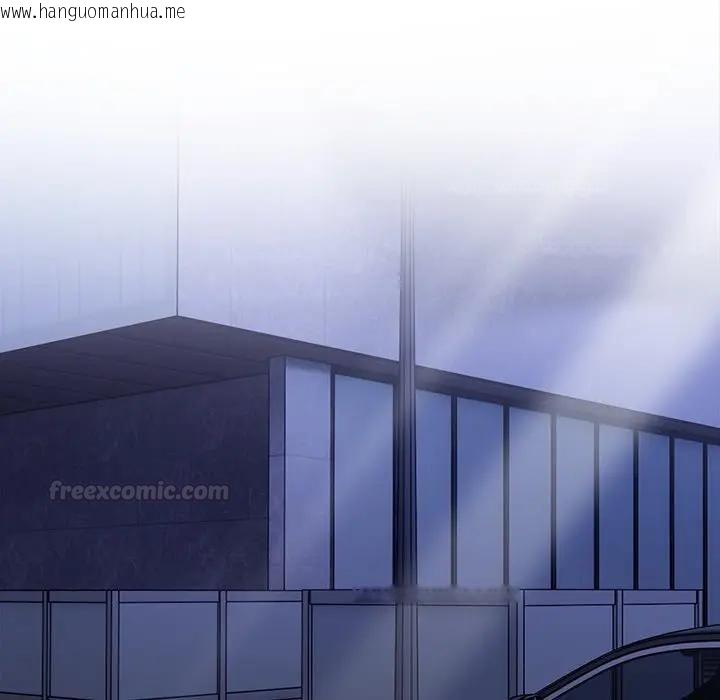 韩国漫画危情十令/任务韩漫_危情十令/任务-第19话在线免费阅读-韩国漫画-第14张图片