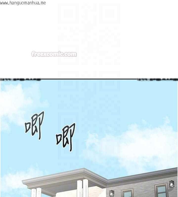 韩国漫画熟女交换计划韩漫_熟女交换计划-第65话-用奶哄我睡觉在线免费阅读-韩国漫画-第98张图片