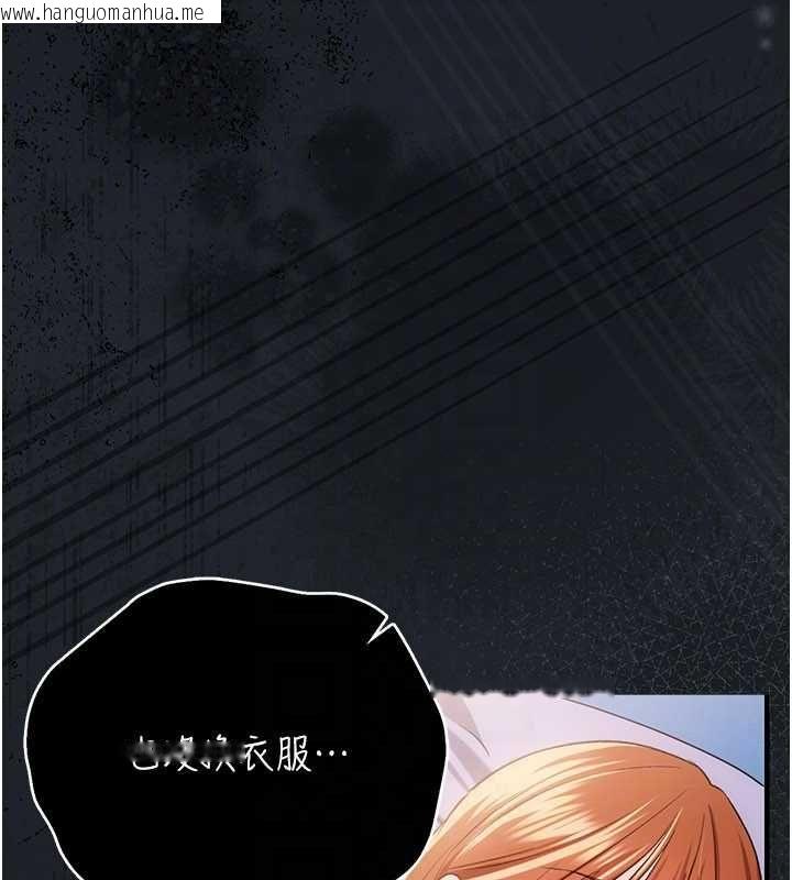 韩国漫画借妻条约韩漫_借妻条约-第42话-带妳体验真正的快感在线免费阅读-韩国漫画-第162张图片