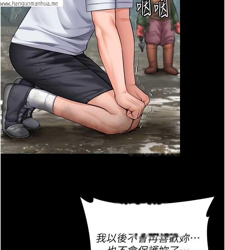 韩国漫画守护妳韩漫_守护妳-第27话-只怕旧事重演在线免费阅读-韩国漫画-第132张图片