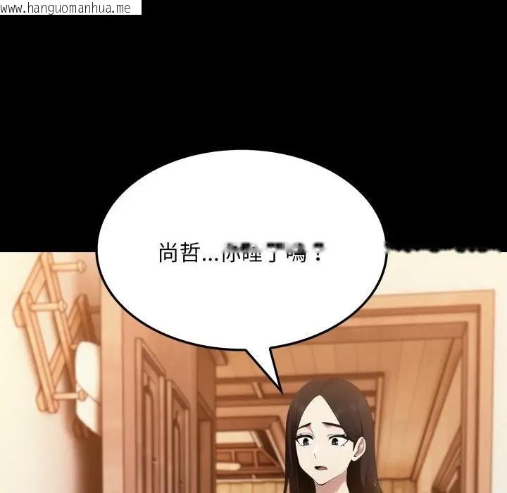 韩国漫画社区人妻的陷阱韩漫_社区人妻的陷阱-第18话在线免费阅读-韩国漫画-第159张图片