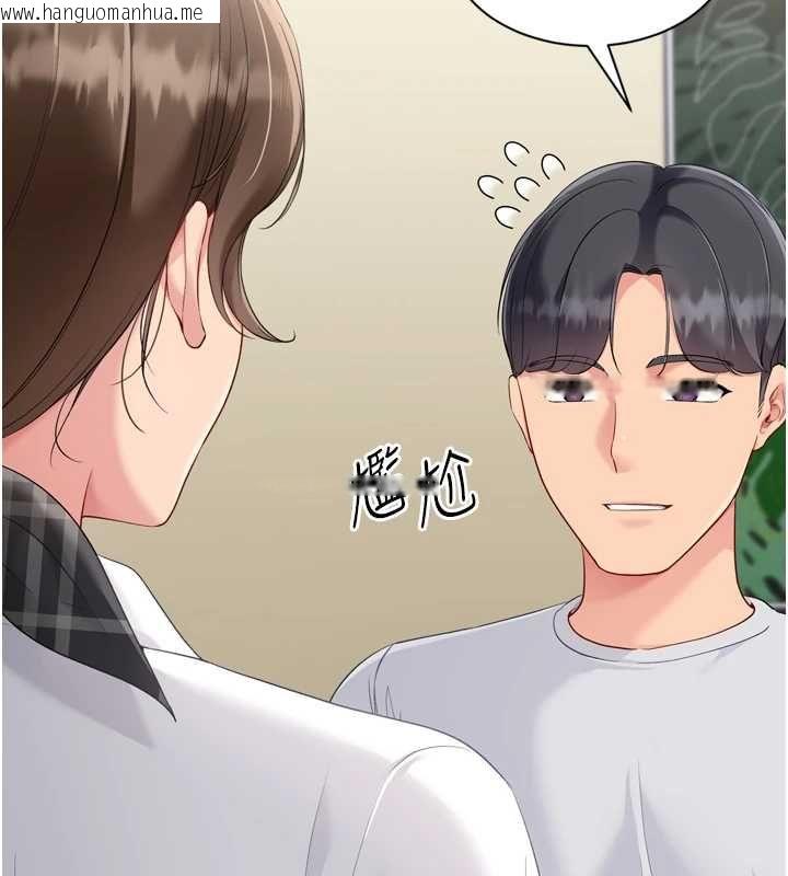 韩国漫画Set-up!排球少女韩漫_Set-up!排球少女-第92话-抚慰空虚寂寞的人妻在线免费阅读-韩国漫画-第18张图片