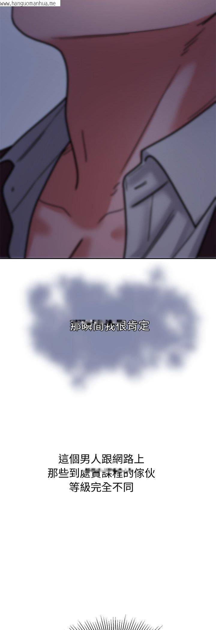 韩国漫画要成为男子汉韩漫_要成为男子汉-第4话在线免费阅读-韩国漫画-第78张图片