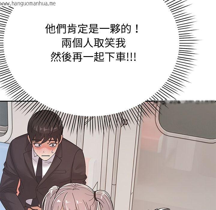 韩国漫画要成为男子汉韩漫_要成为男子汉-第2话在线免费阅读-韩国漫画-第125张图片