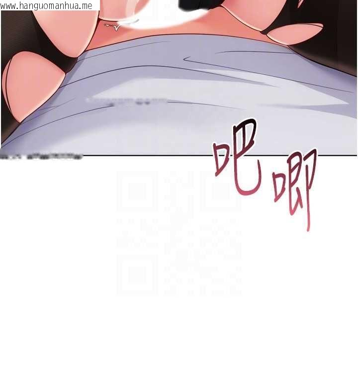 韩国漫画Set-up!排球少女韩漫_Set-up!排球少女-第92话-抚慰空虚寂寞的人妻在线免费阅读-韩国漫画-第146张图片