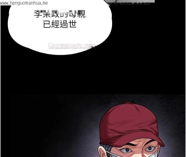 韩国漫画守护妳韩漫_守护妳-第27话-只怕旧事重演在线免费阅读-韩国漫画-第70张图片