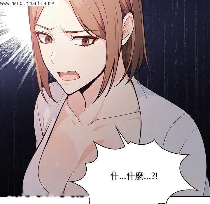 韩国漫画大学女生宿舍的秘密韩漫_大学女生宿舍的秘密-第14话在线免费阅读-韩国漫画-第51张图片