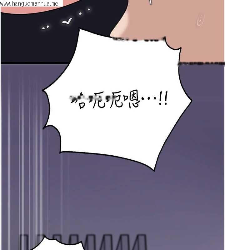 韩国漫画岳母为何那样韩漫_岳母为何那样-第98话-人家看到姐夫就好想要在线免费阅读-韩国漫画-第141张图片