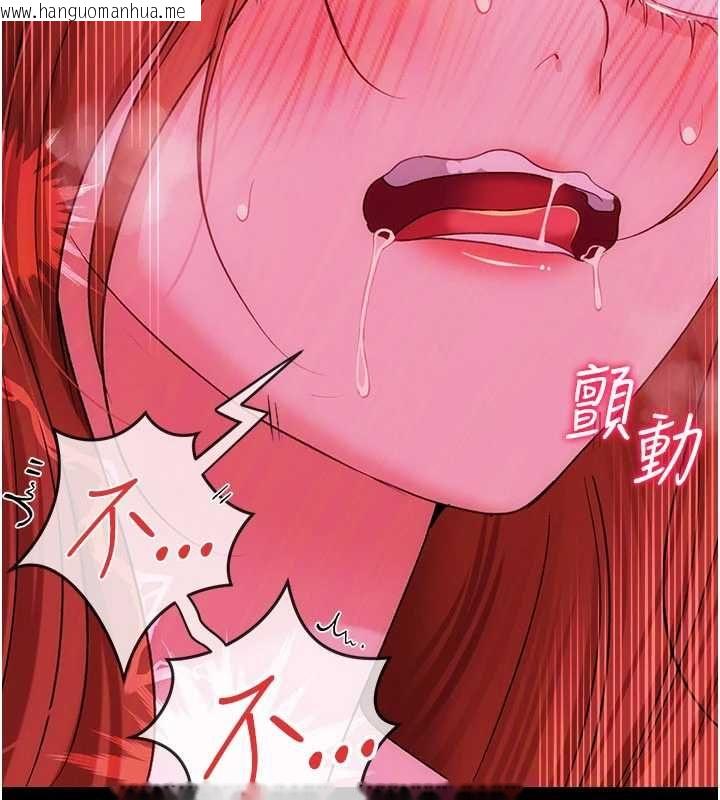 韩国漫画借妻条约韩漫_借妻条约-第42话-带妳体验真正的快感在线免费阅读-韩国漫画-第82张图片