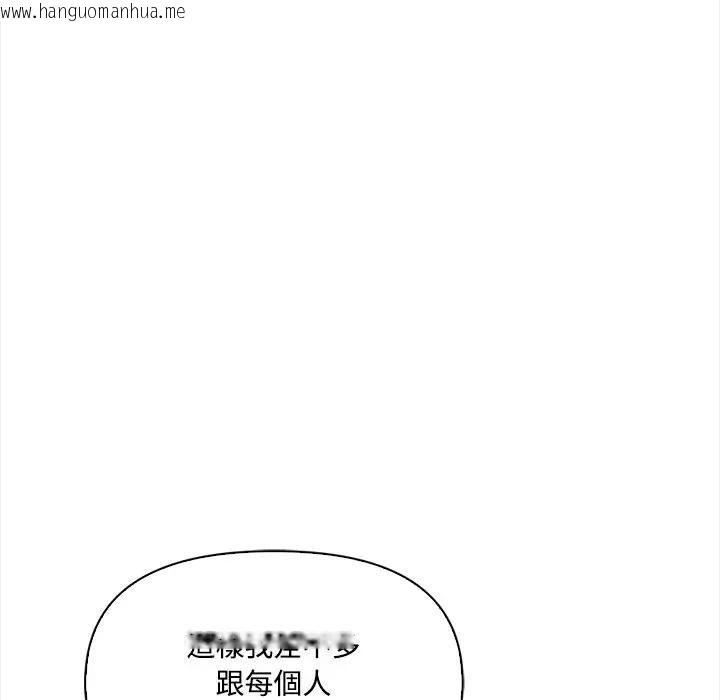 韩国漫画大学女生宿舍的秘密韩漫_大学女生宿舍的秘密-第13话在线免费阅读-韩国漫画-第9张图片