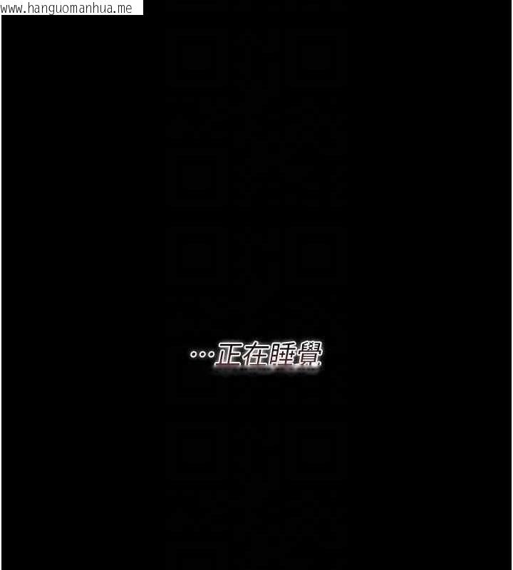 韩国漫画借妻条约韩漫_借妻条约-第42话-带妳体验真正的快感在线免费阅读-韩国漫画-第153张图片