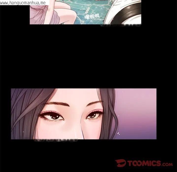 韩国漫画我的初体验韩漫_我的初体验-第6话在线免费阅读-韩国漫画-第44张图片