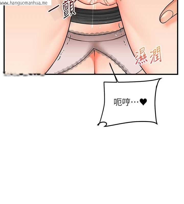 韩国漫画玩转学姐韩漫_玩转学姐-第104话-小鲜肉「顶」开渣男前任在线免费阅读-韩国漫画-第43张图片