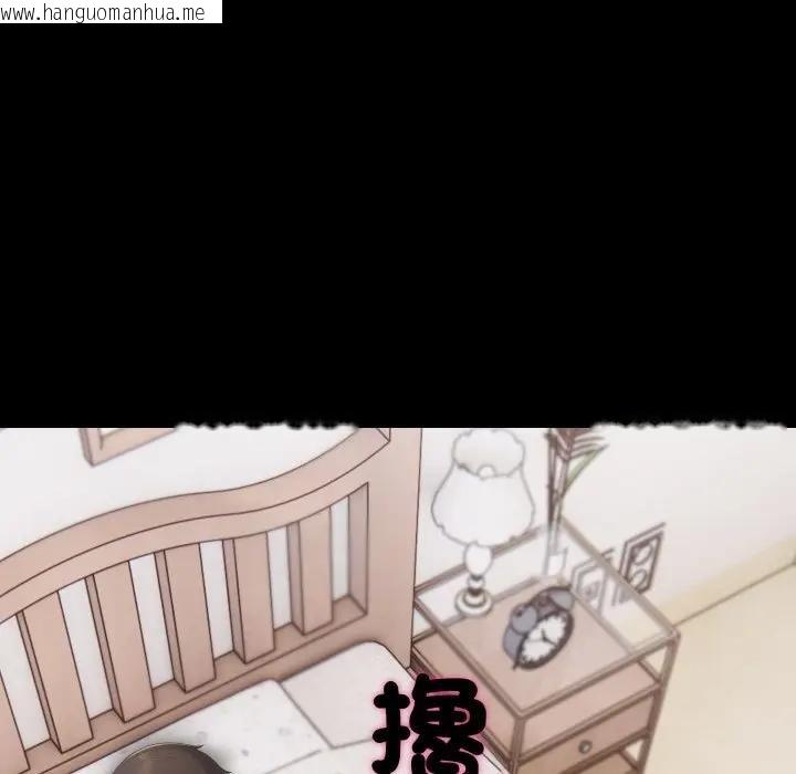 韩国漫画社区人妻的陷阱韩漫_社区人妻的陷阱-第18话在线免费阅读-韩国漫画-第115张图片