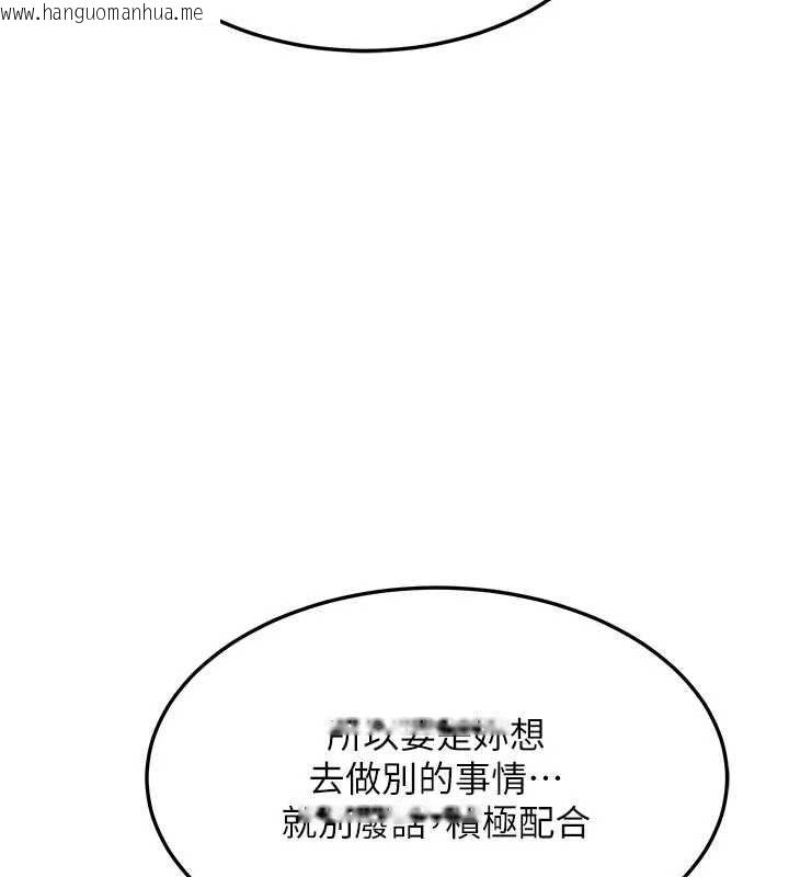 韩国漫画熟女交换计划韩漫_熟女交换计划-第65话-用奶哄我睡觉在线免费阅读-韩国漫画-第183张图片