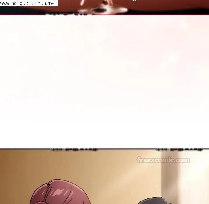 韩国漫画调教开关：第二季韩漫_调教开关：第二季-第32话在线免费阅读-韩国漫画-第140张图片